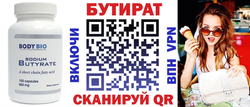 Бутират оксибутират  blacksprut зеркало  Апатиты 