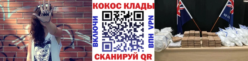 COCAIN 98%  кракен маркетплейс  Апатиты 