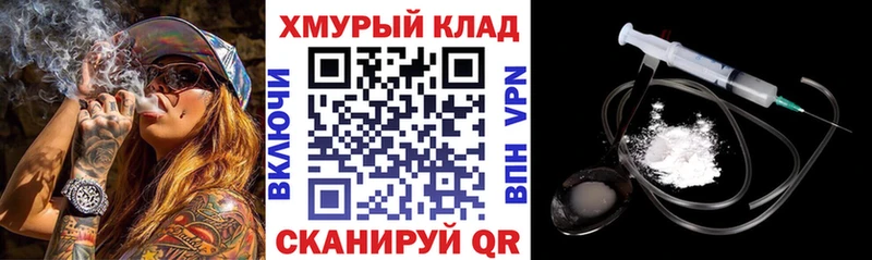 Героин гречка Апатиты