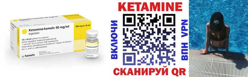 закладки  Апатиты  KRAKEN ONION  КЕТАМИН ketamine 