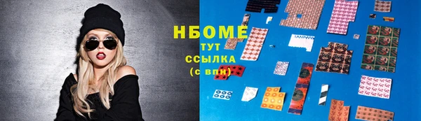 винт Зеленокумск