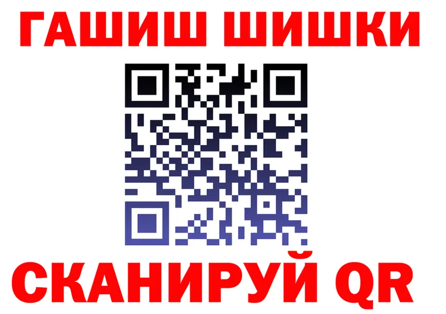 МЯУ-МЯУ 4 MMC tor это гидра Апатиты