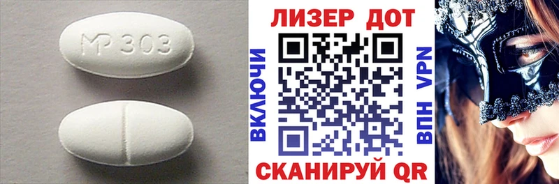 ЛСД экстази кислота  Апатиты 