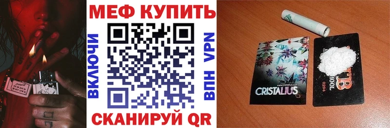 МЕФ VHQ  omg вход  Апатиты  цена  