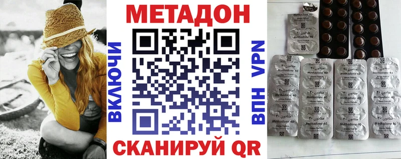МЕТАДОН белоснежный  купить закладку  площадка Telegram  Апатиты 
