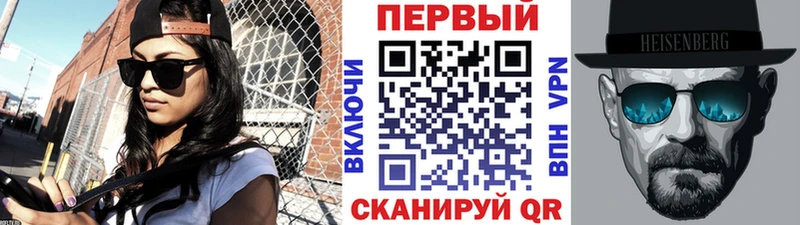 закладка  Апатиты  Первитин кристалл 