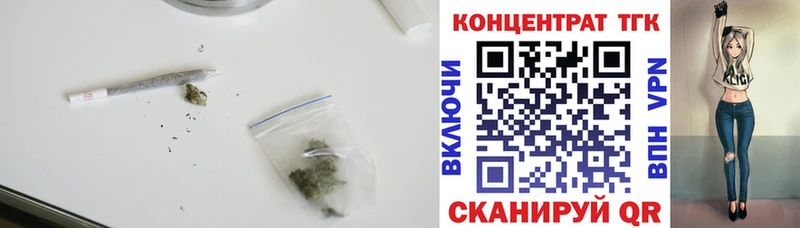 ТГК THC oil  магазин продажи   Апатиты 